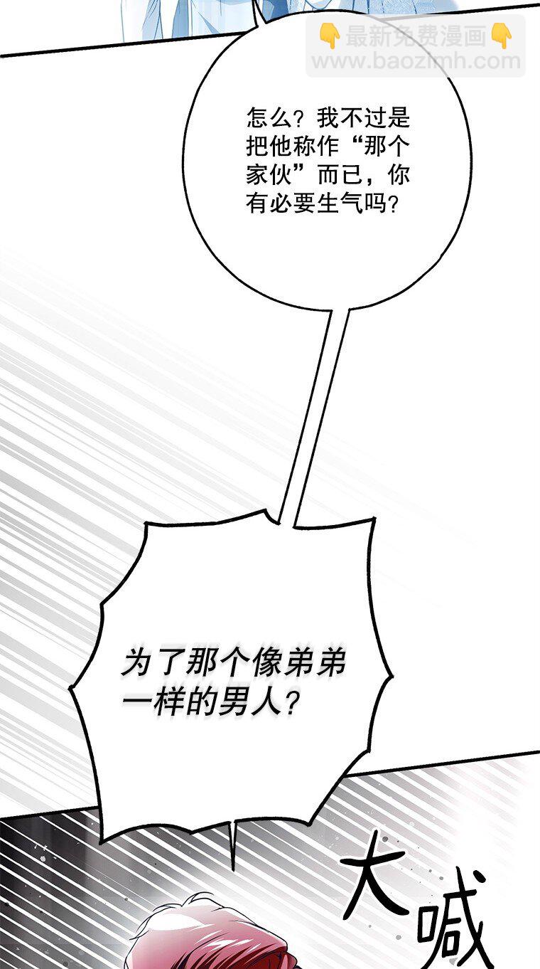 31. 冬城崩摧(1/3)-第31话
