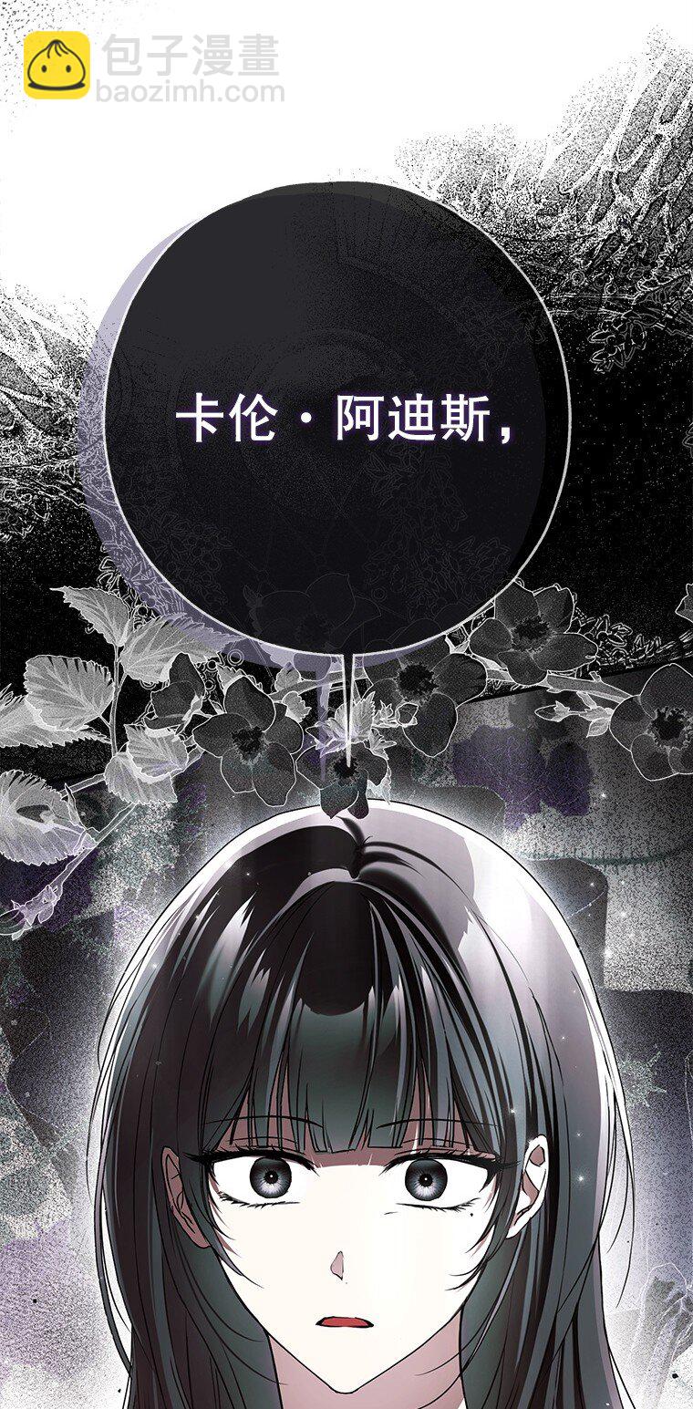 31. 冬城崩摧(1/3)-第31话