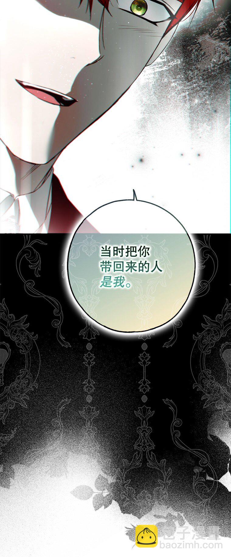 31. 冬城崩摧(1/3)-第31话