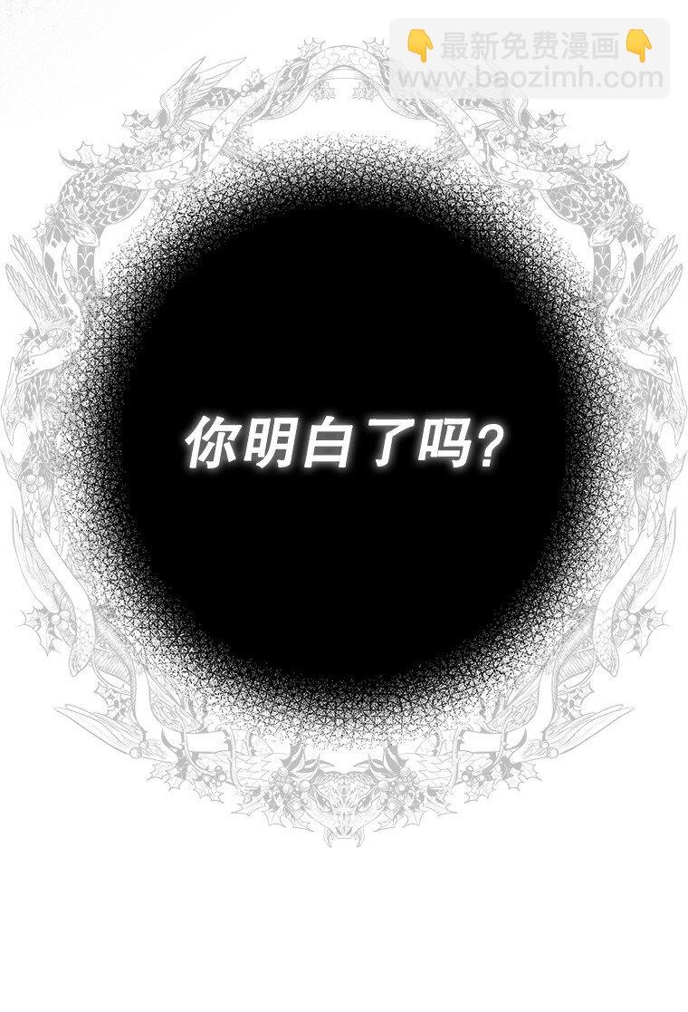31. 冬城崩摧(1/3)-第31话