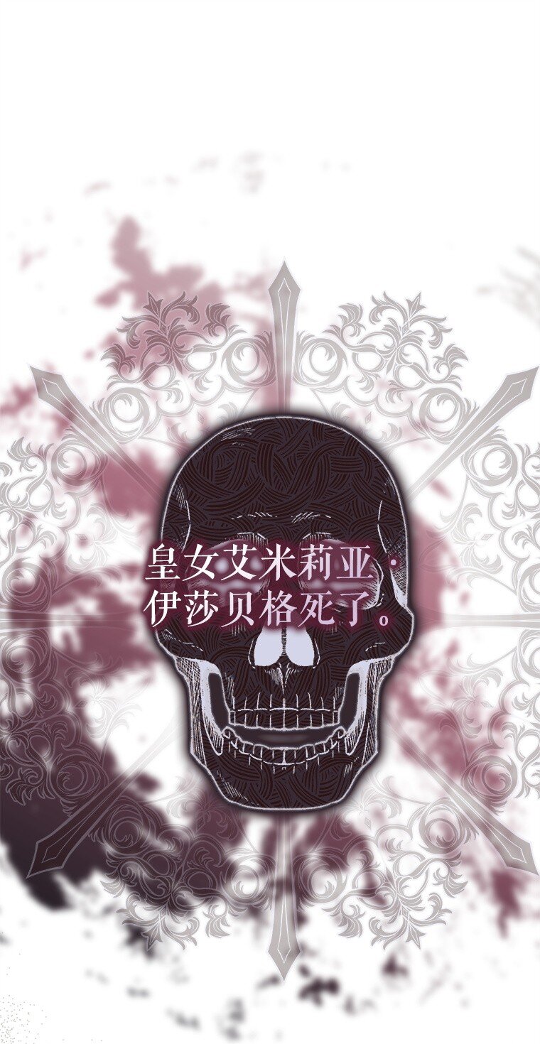 33. 虎何食子(1/3)-第33话