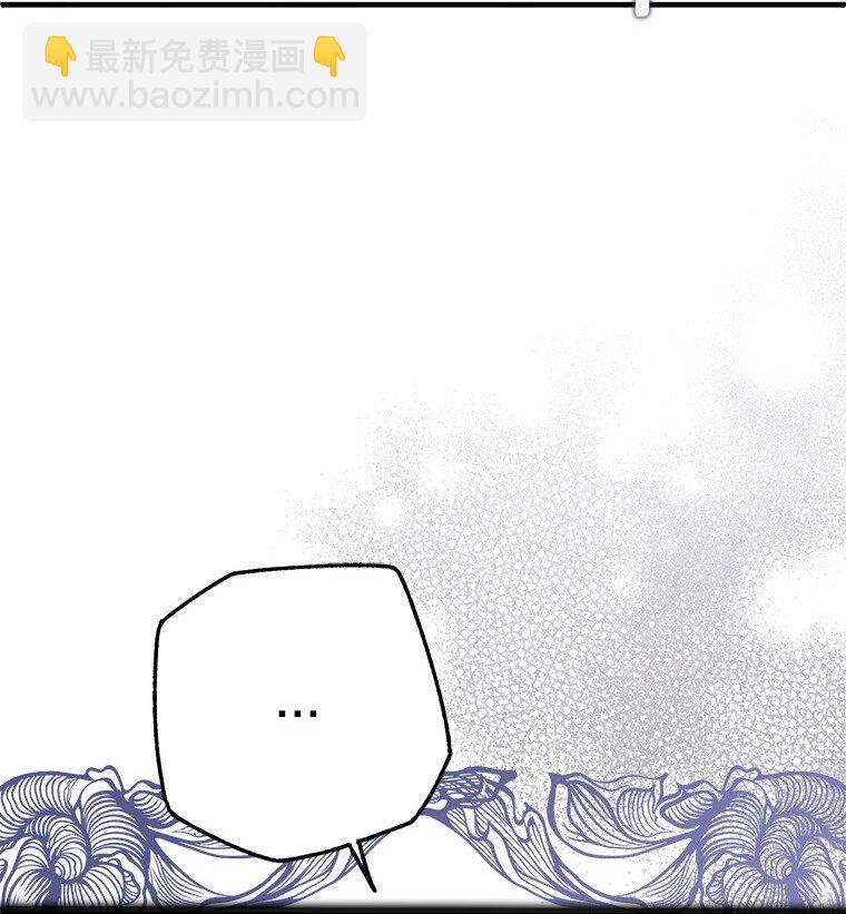 33. 虎何食子(1/3)-第33话