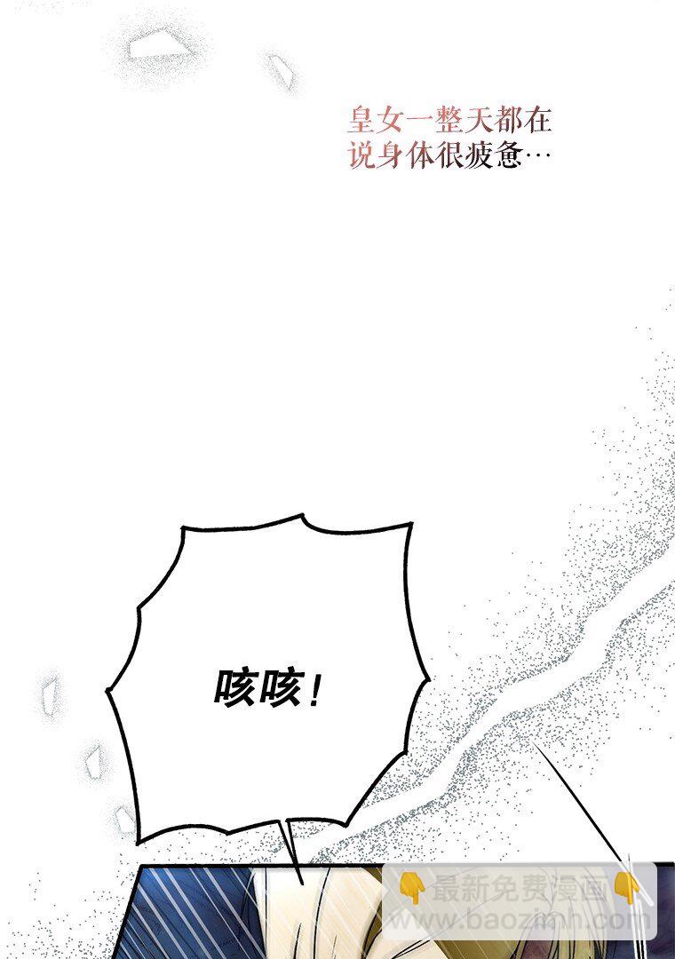 33. 虎何食子(1/3)-第33话