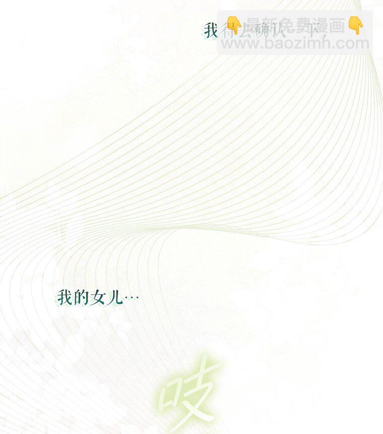33. 虎何食子(1/3)-第33话