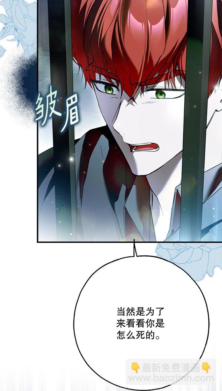 35. 不堪受辱(1/3)-第35话