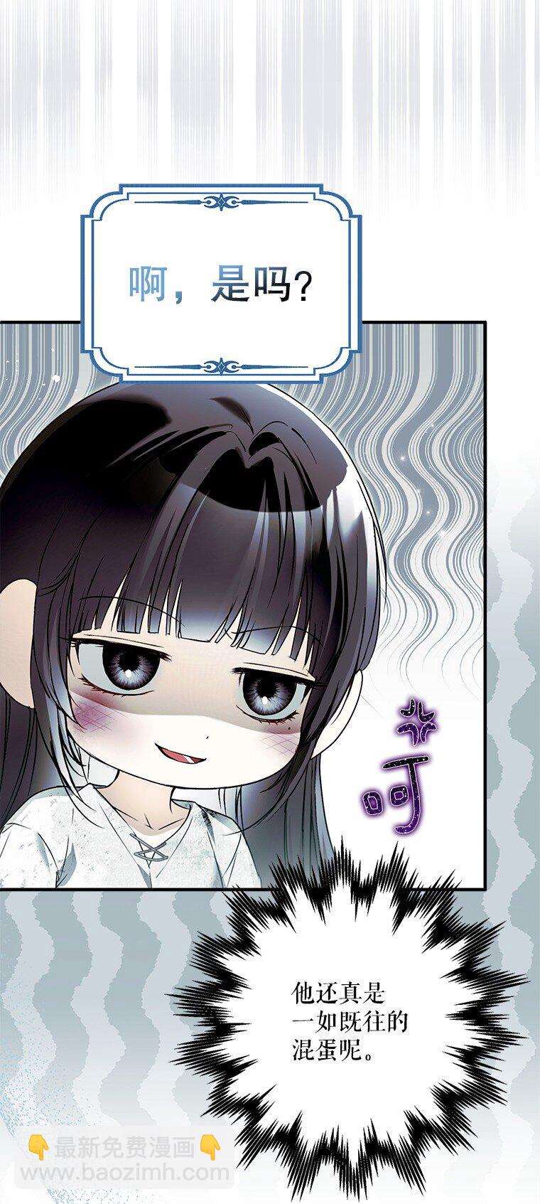 35. 不堪受辱(1/3)-第35话