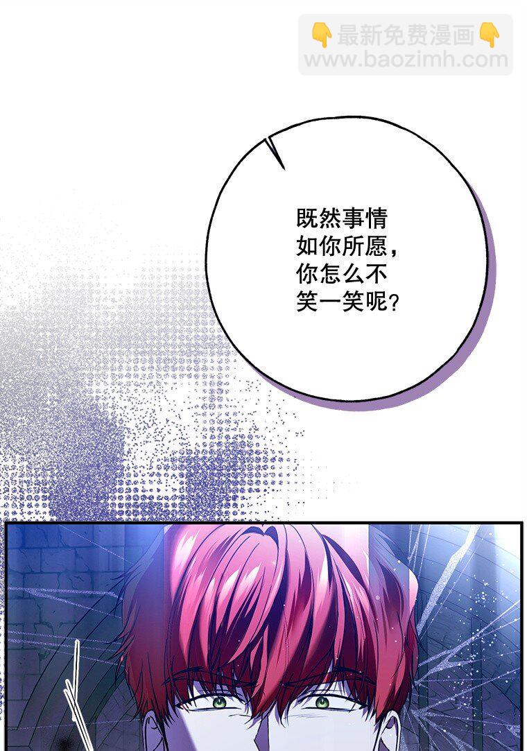 35. 不堪受辱(1/3)-第35话