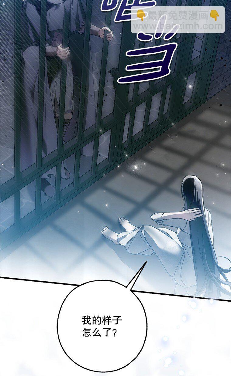 35. 不堪受辱(1/3)-第35话