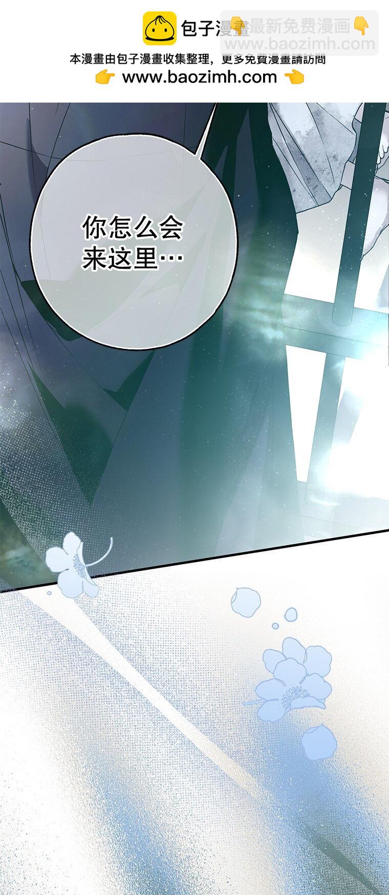 35. 不堪受辱(1/3)-第35话