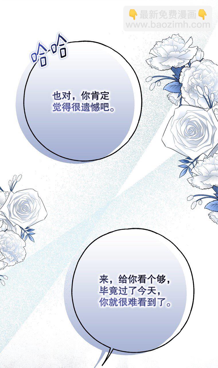 35. 不堪受辱(1/3)-第35话