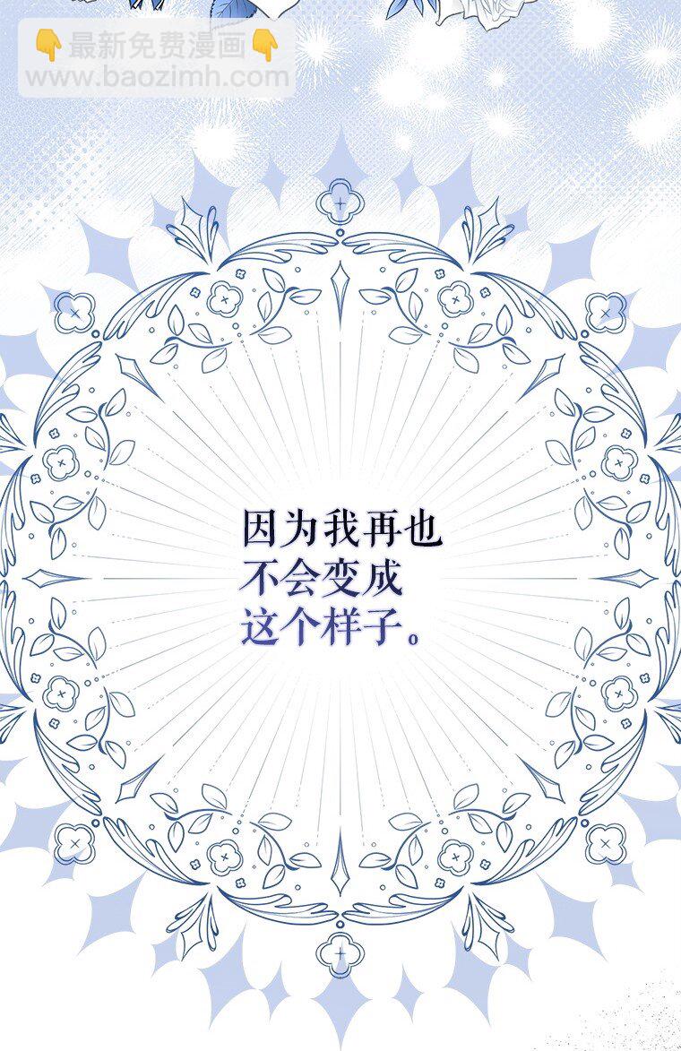 35. 不堪受辱(1/3)-第35话