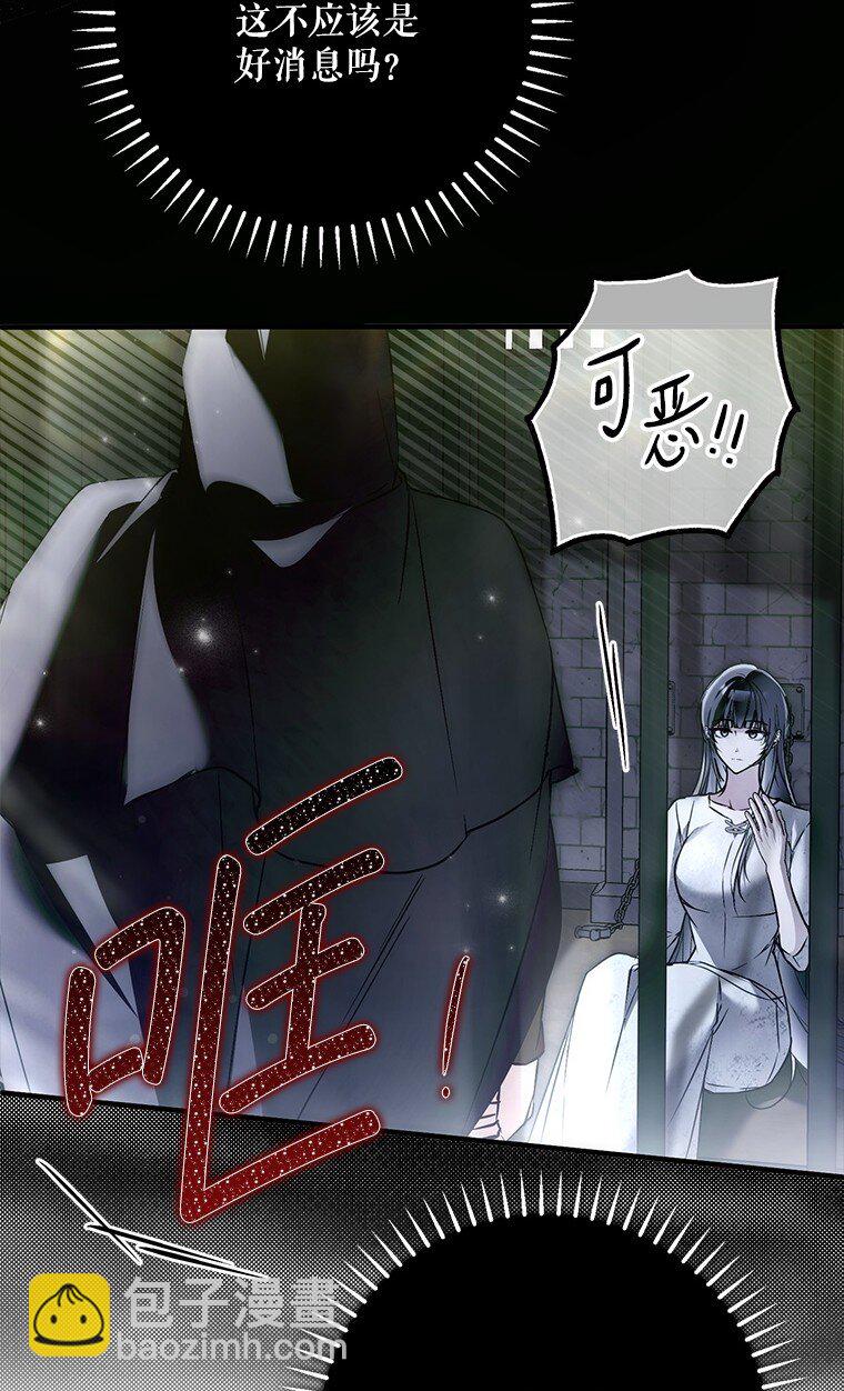 35. 不堪受辱(1/3)-第35话