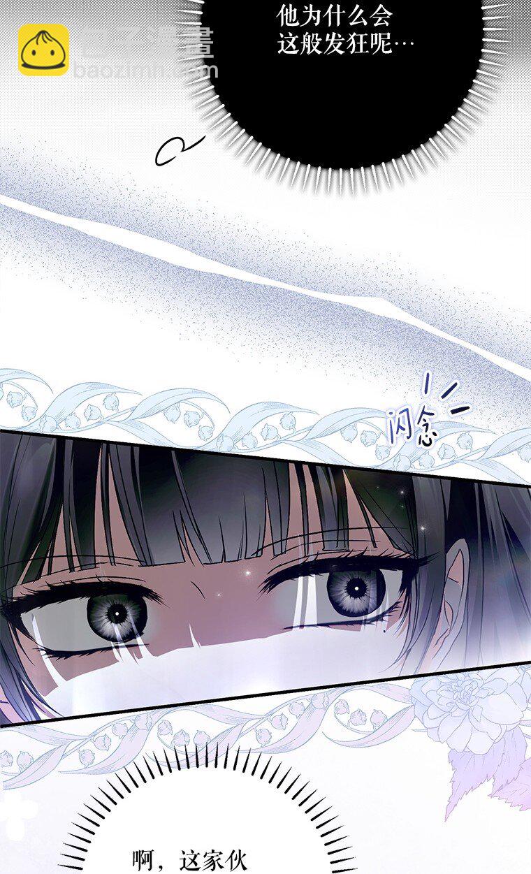35. 不堪受辱(1/3)-第35话