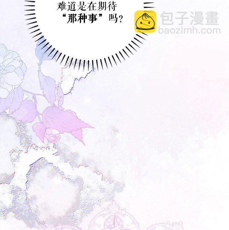 35. 不堪受辱(1/3)-第35话