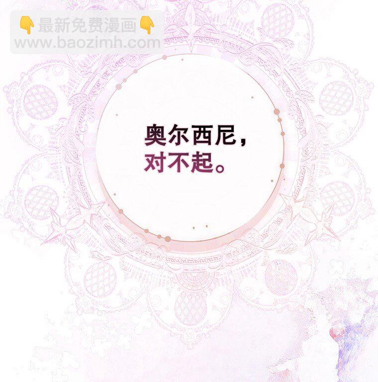 35. 不堪受辱(1/3)-第35话