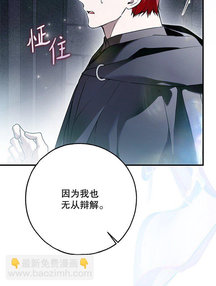35. 不堪受辱(1/3)-第35话