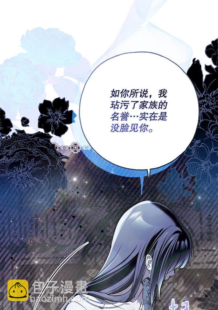 35. 不堪受辱(1/3)-第35话