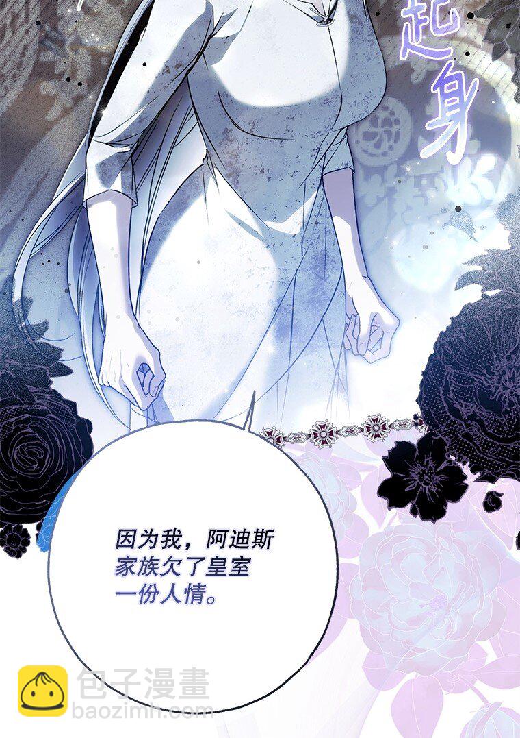 35. 不堪受辱(1/3)-第35话
