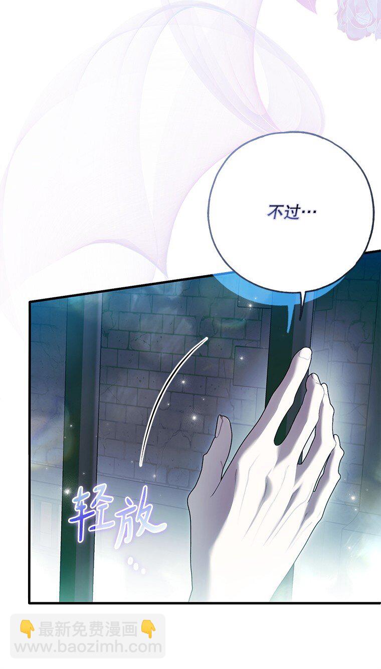 35. 不堪受辱(1/3)-第35话