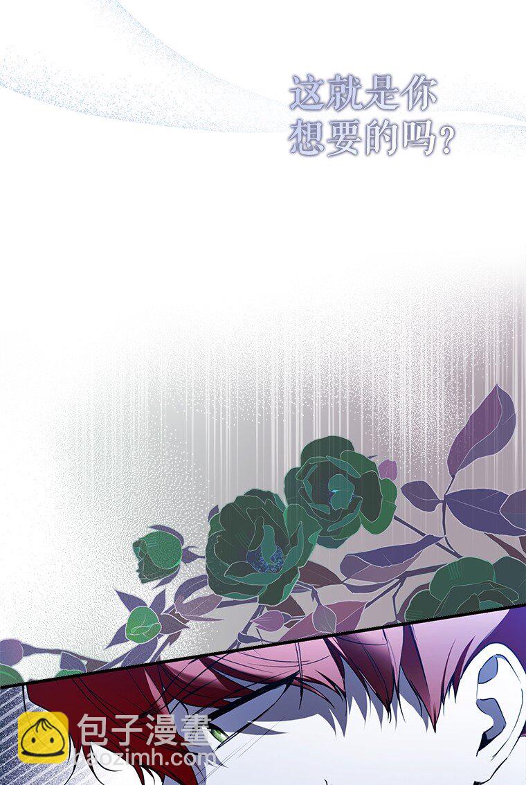 35. 不堪受辱(1/3)-第35话