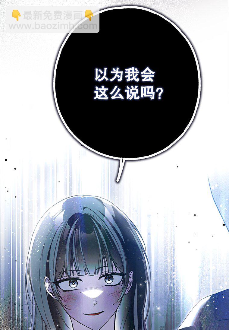35. 不堪受辱(1/3)-第35话