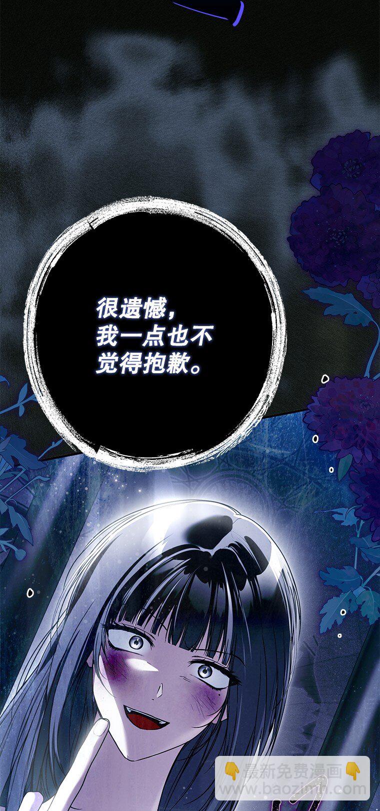 35. 不堪受辱(1/3)-第35话