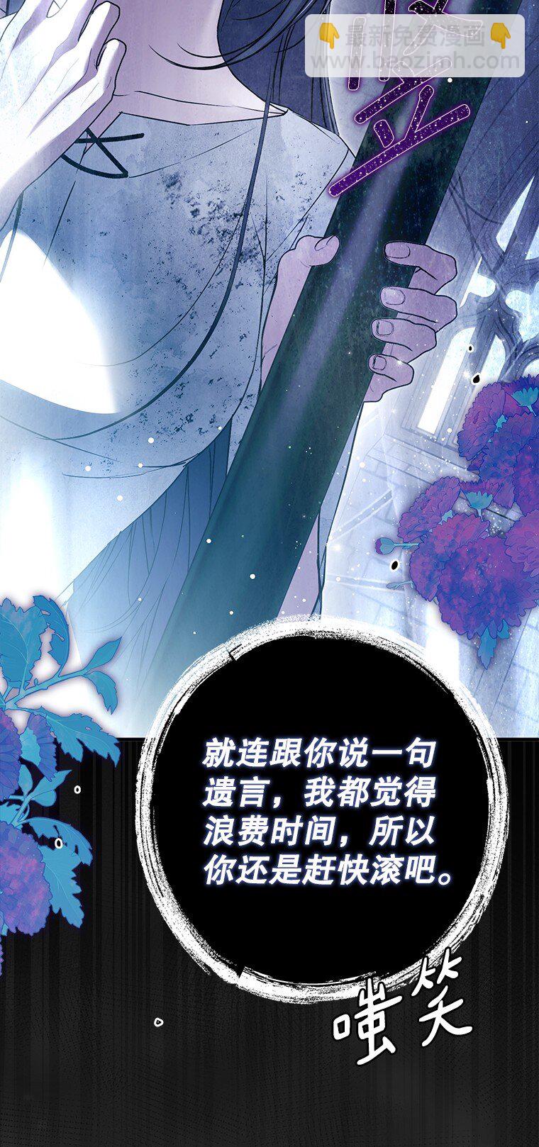 35. 不堪受辱(1/3)-第35话