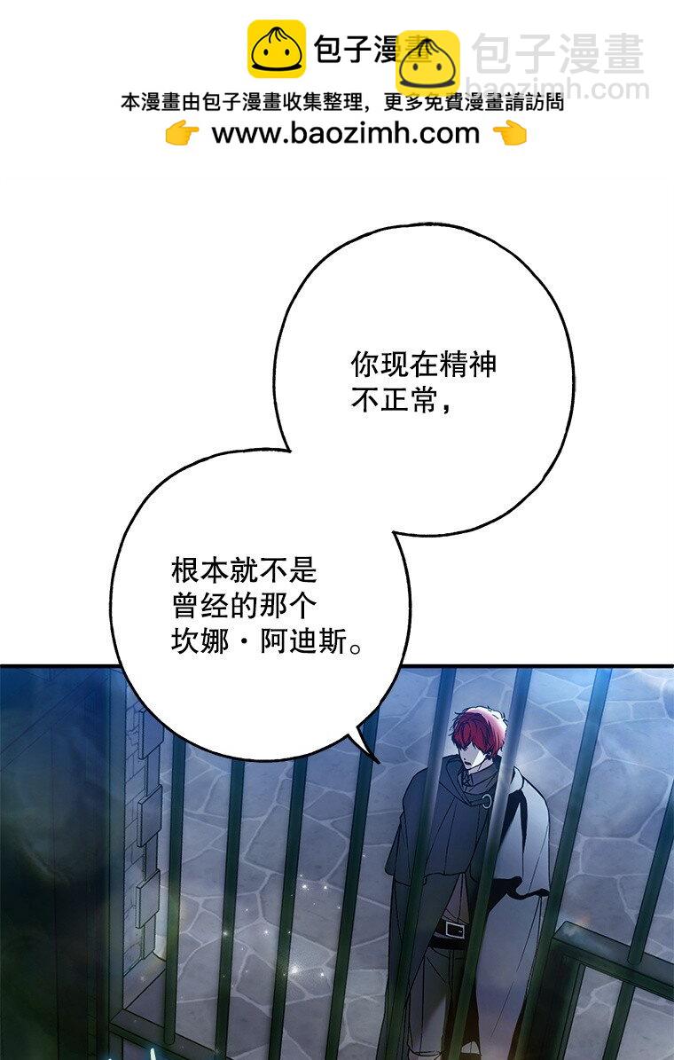 35. 不堪受辱(1/3)-第35话