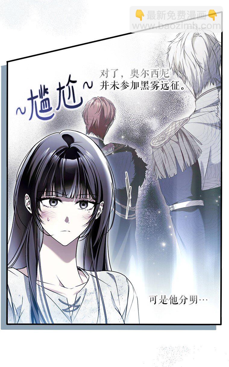 35. 不堪受辱(1/3)-第35话