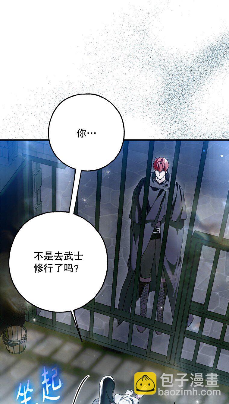 35. 不堪受辱(1/3)-第35话
