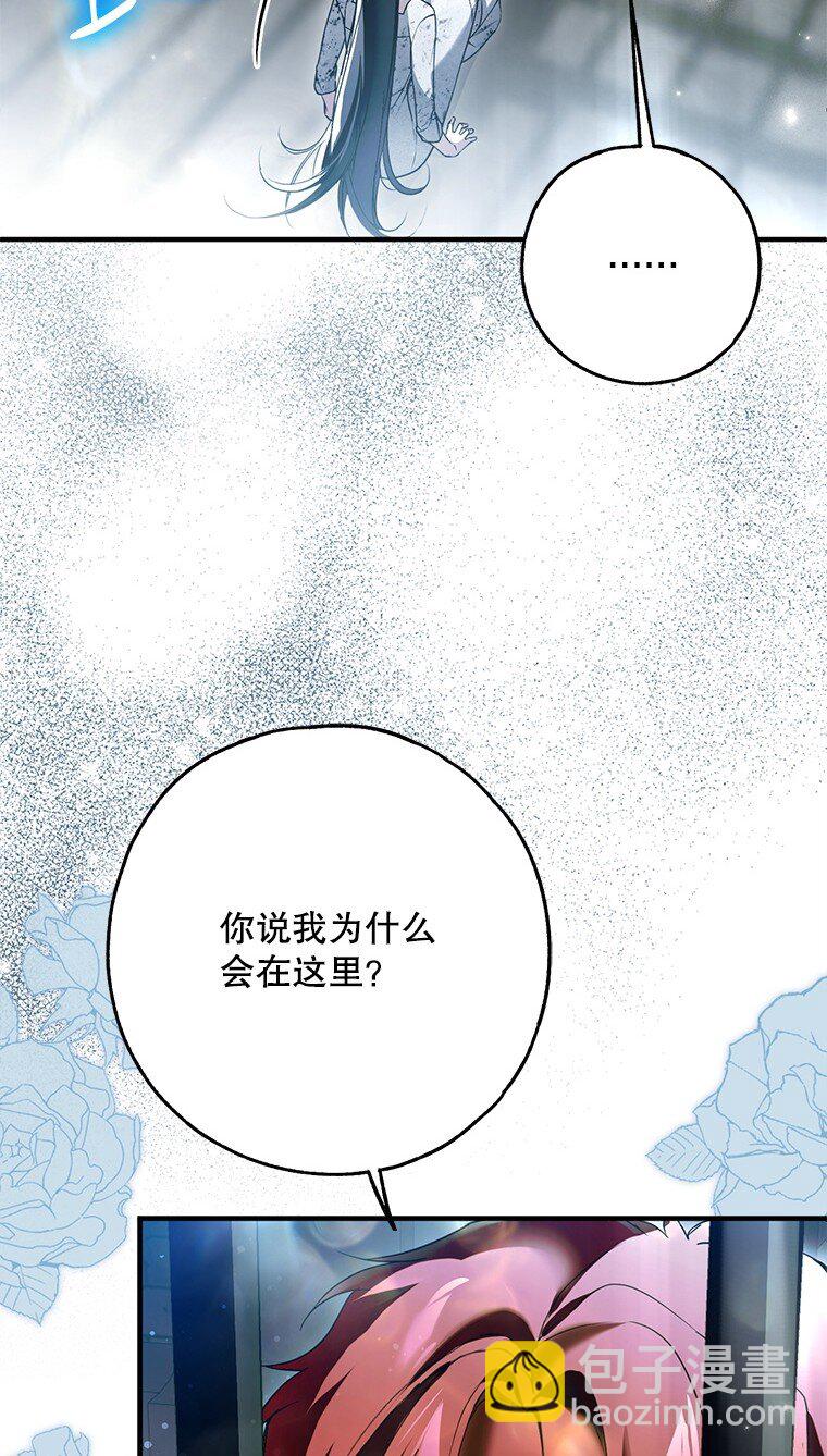 35. 不堪受辱(1/3)-第35话