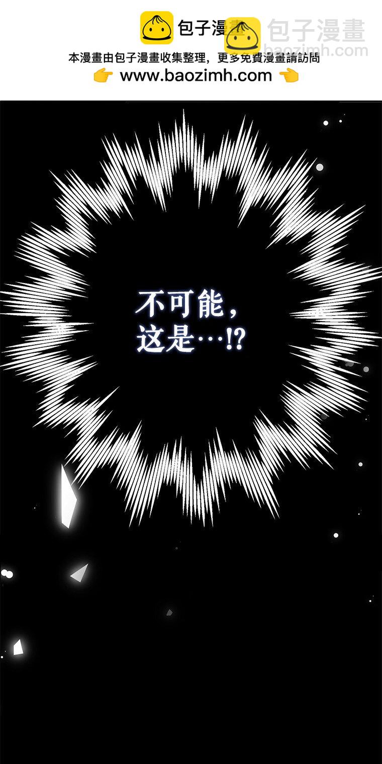 37. 将计就计(1/3)-第37话