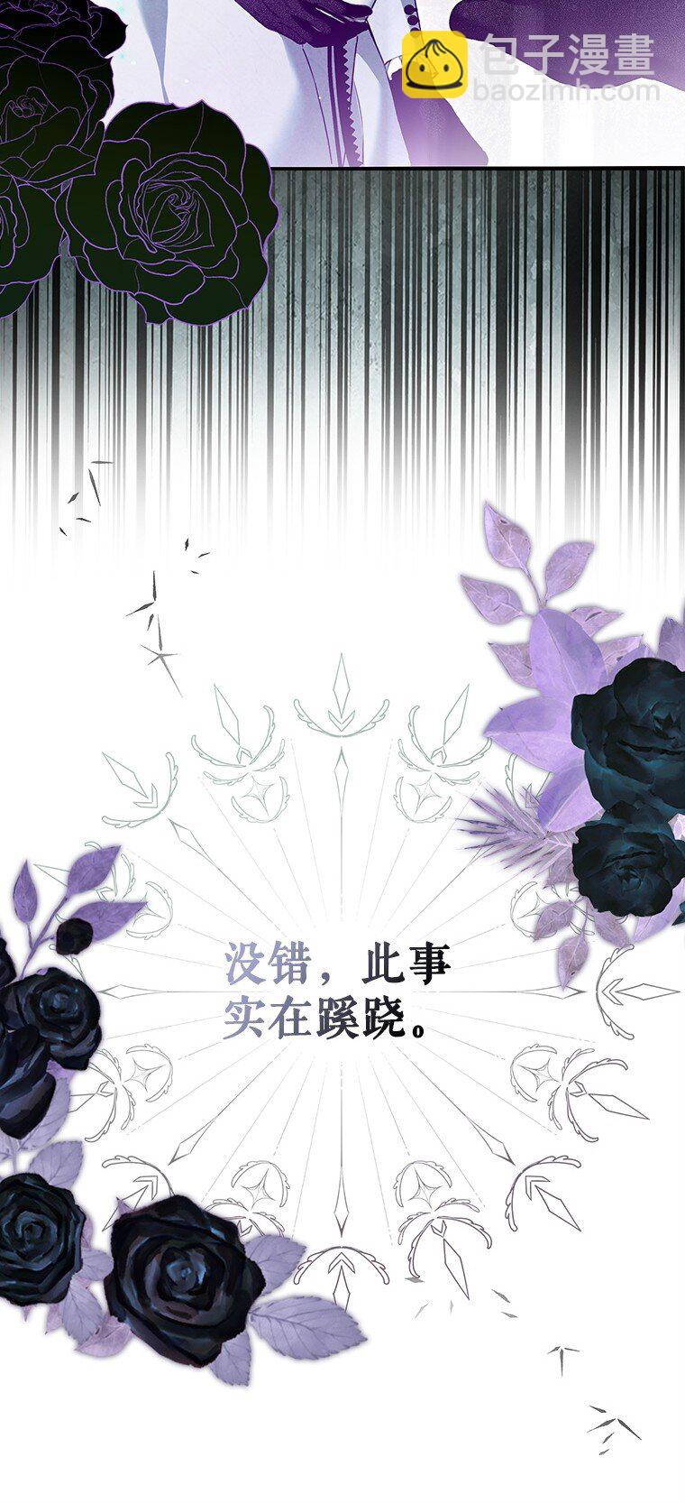 37. 将计就计(1/3)-第37话
