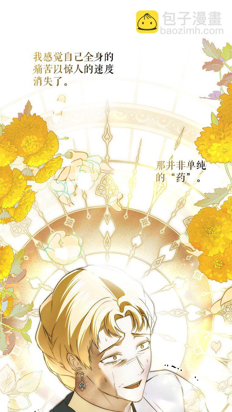 39. 三人成行(1/2)-第39话