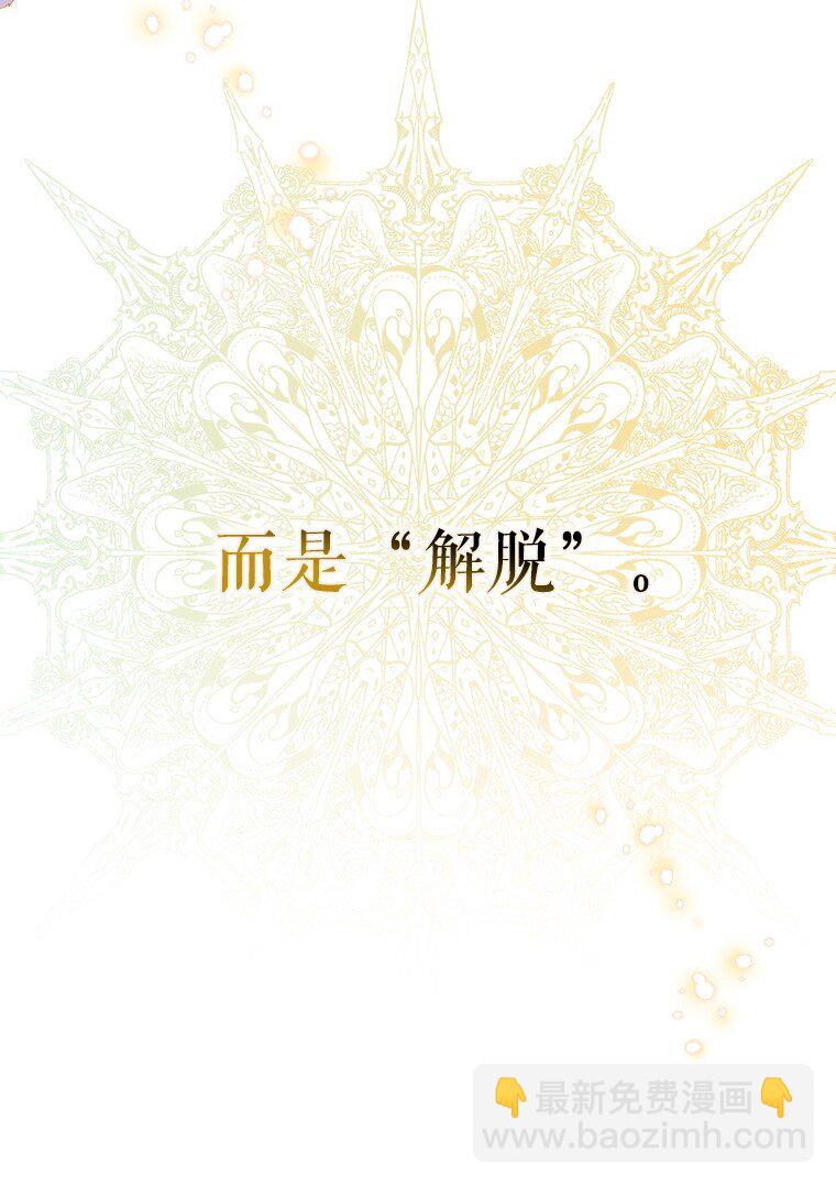 39. 三人成行(1/2)-第39话