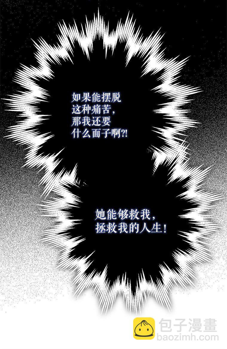 39. 三人成行(1/2)-第39话