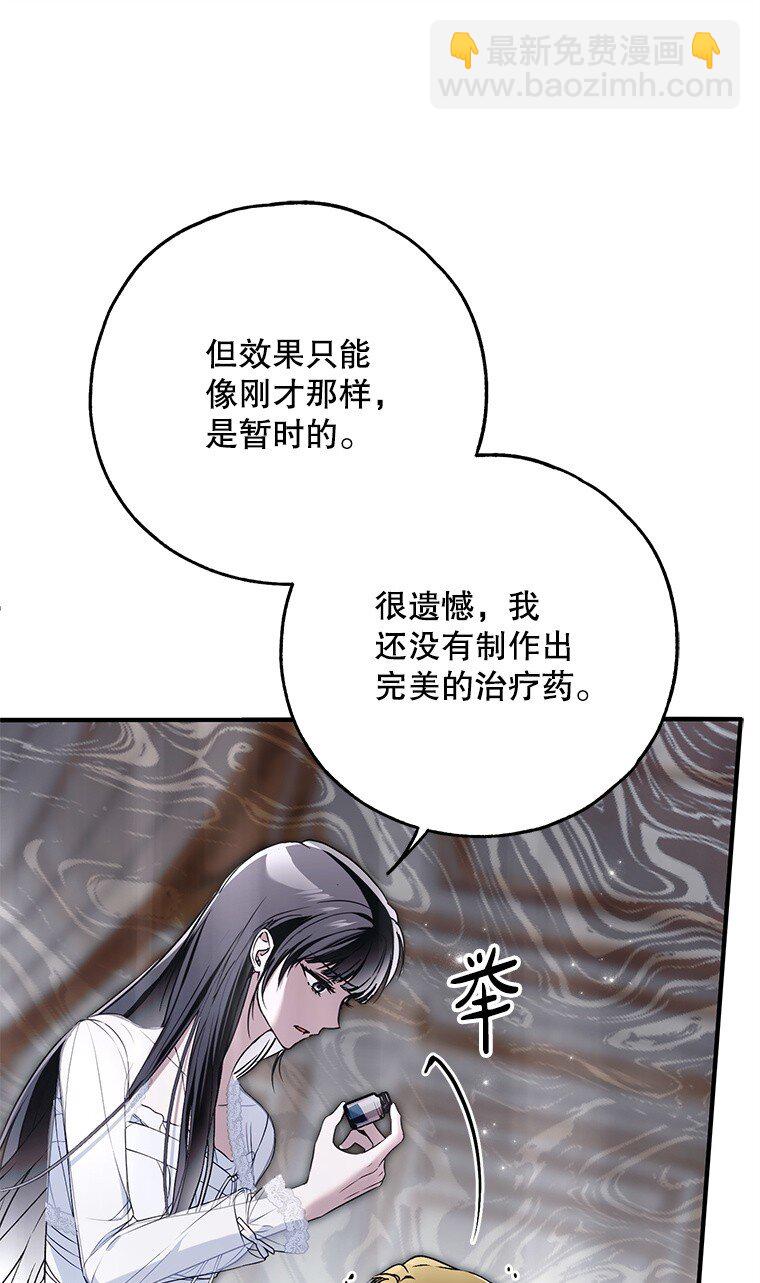 39. 三人成行(1/2)-第39话