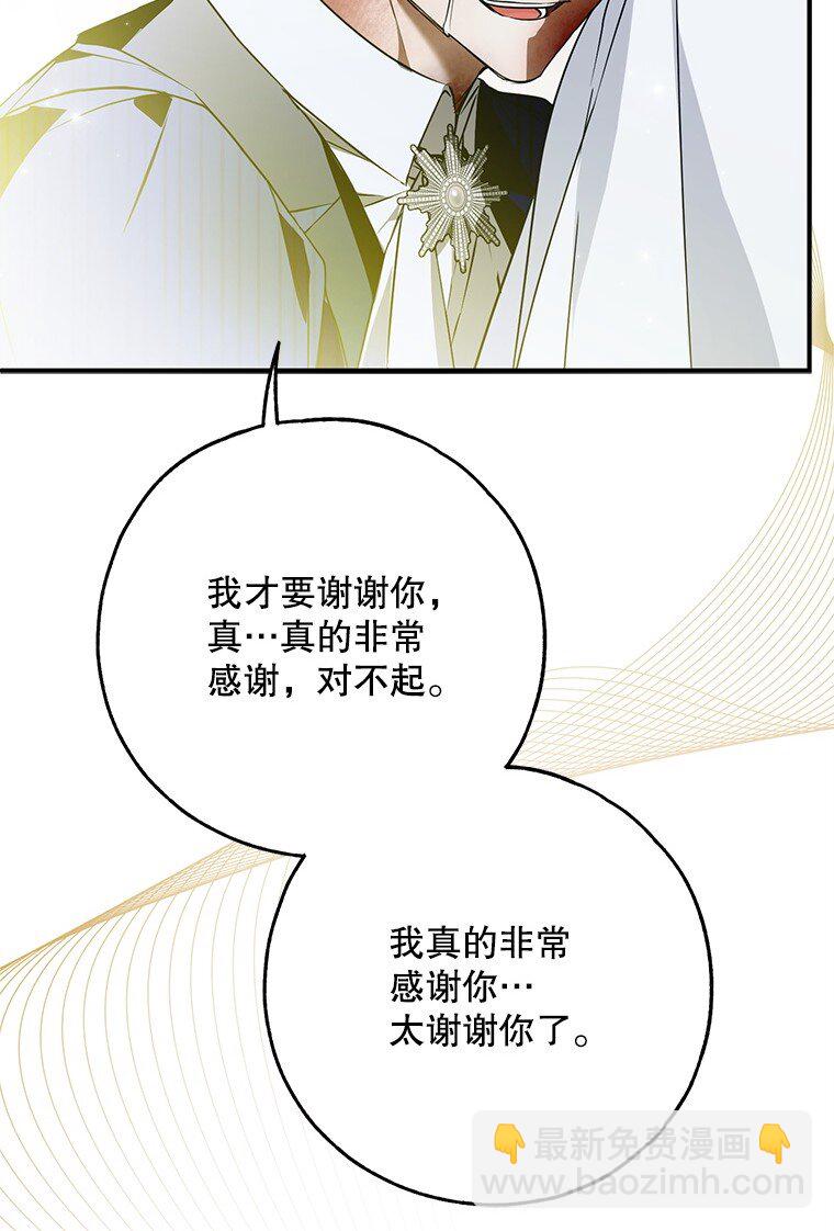39. 三人成行(1/2)-第39话