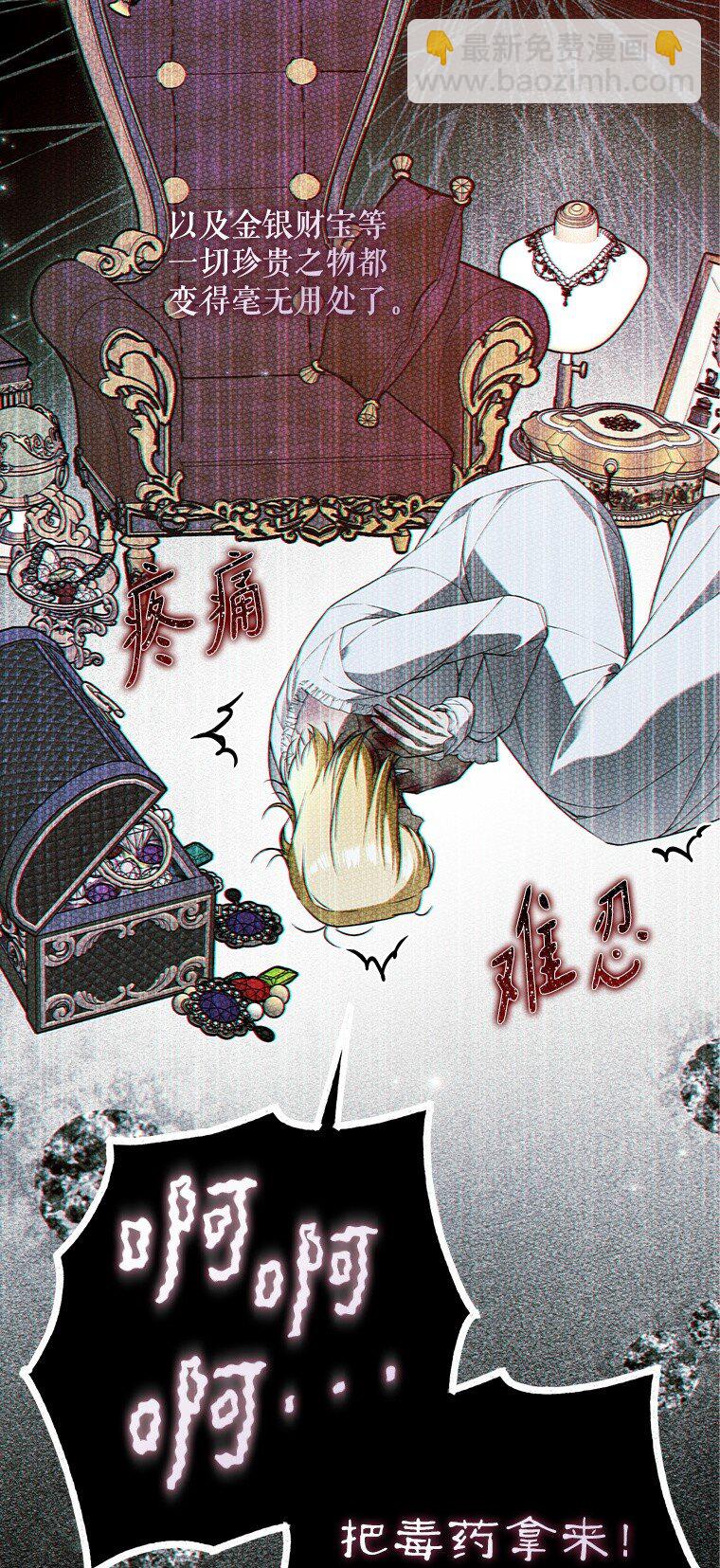 39. 三人成行(1/2)-第39话