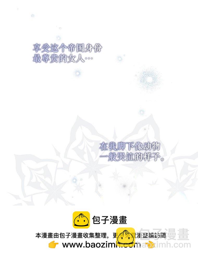 39. 三人成行(1/2)-第39话