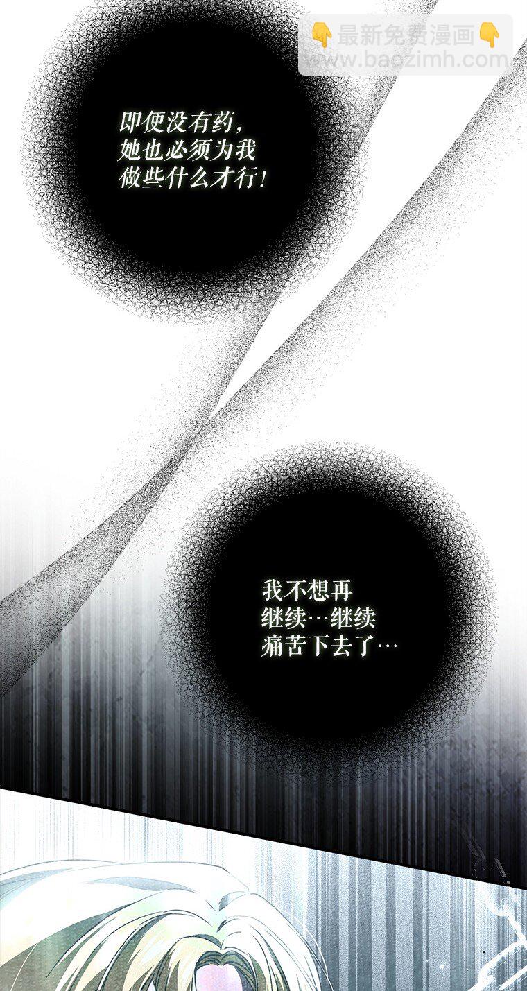 39. 三人成行(1/2)-第39话