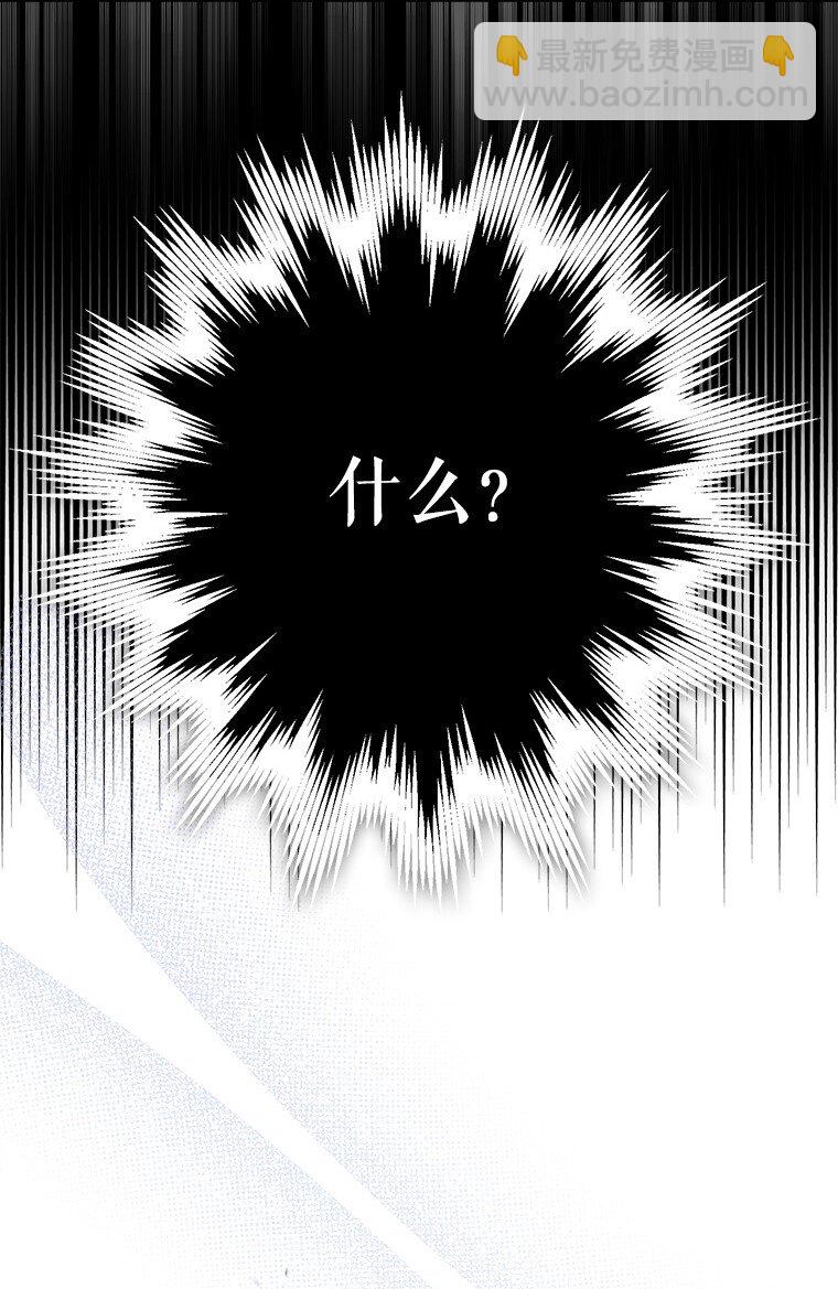 41. 斥诸理性(1/2)-第41话