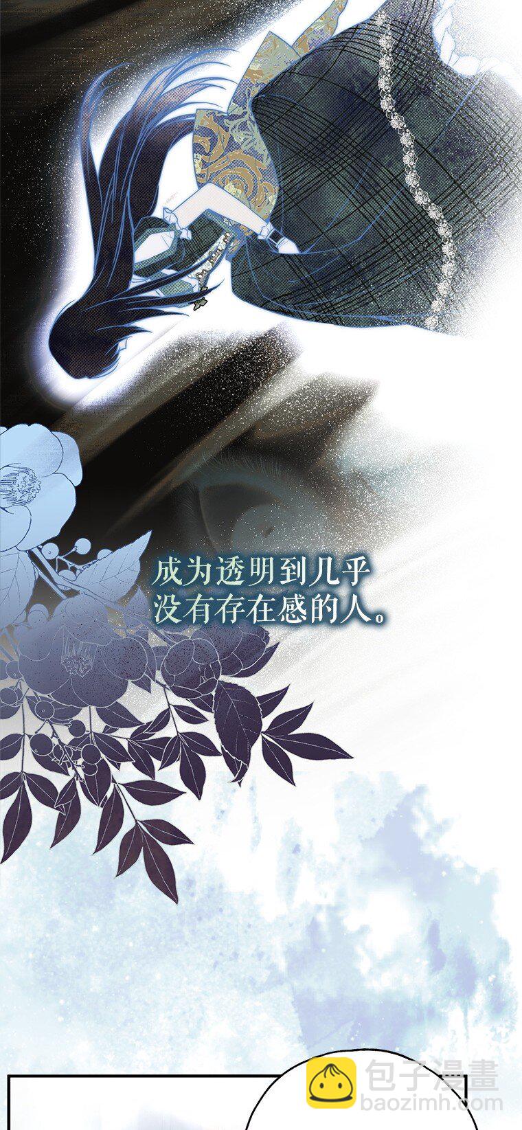 41. 斥诸理性(1/2)-第41话