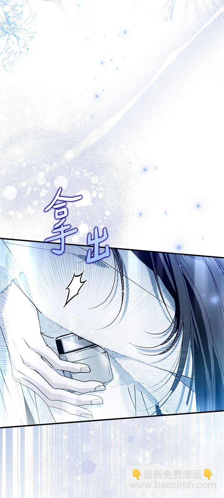 41. 斥诸理性(1/2)-第41话