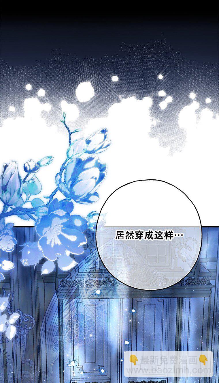 41. 斥诸理性(1/2)-第41话