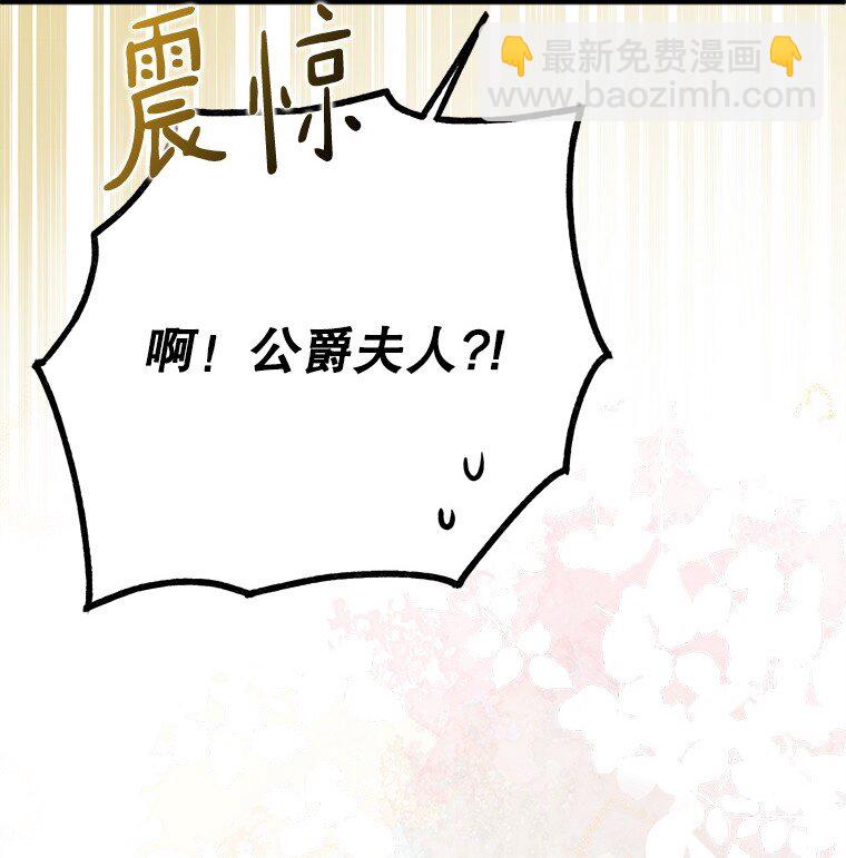 43. 各怀鬼胎(1/2)-第43话