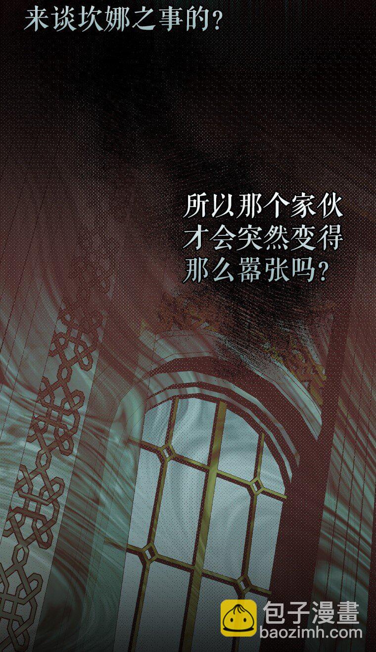 5. 医人医己(1/2)-第5话