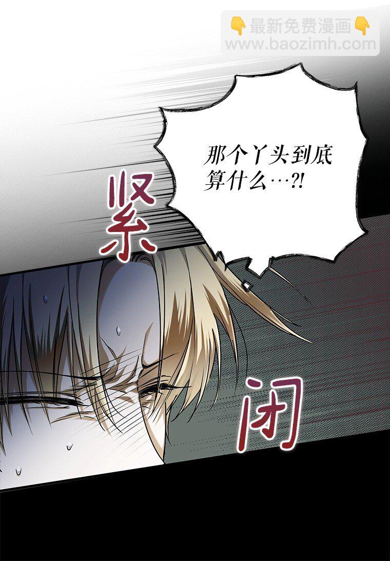 5. 医人医己(1/2)-第5话