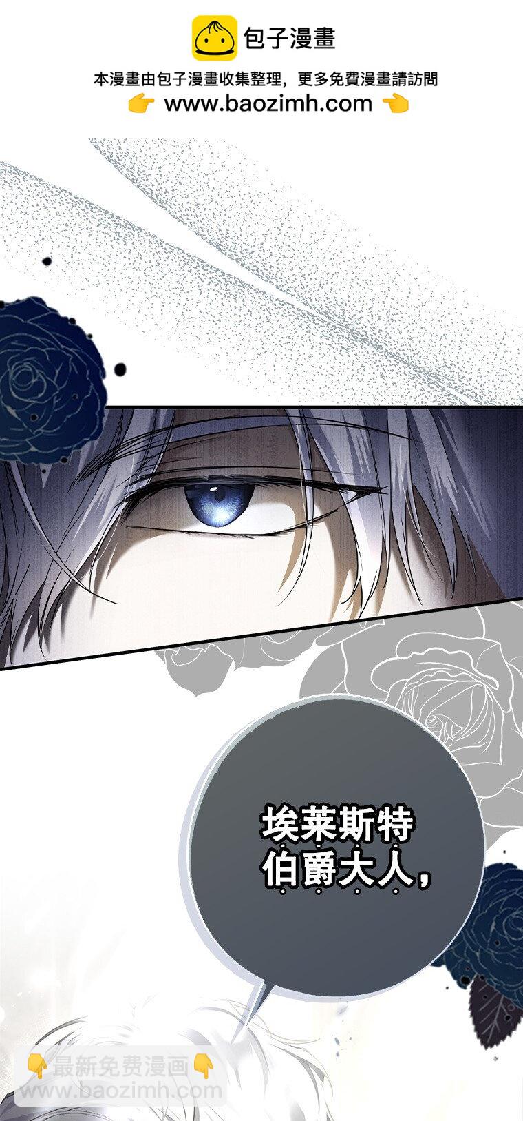 5. 医人医己(1/2)-第5话
