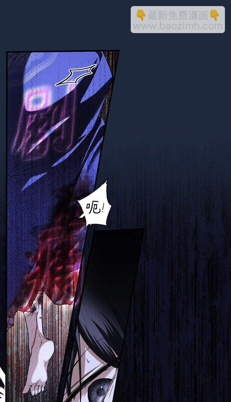 5. 医人医己(1/2)-第5话